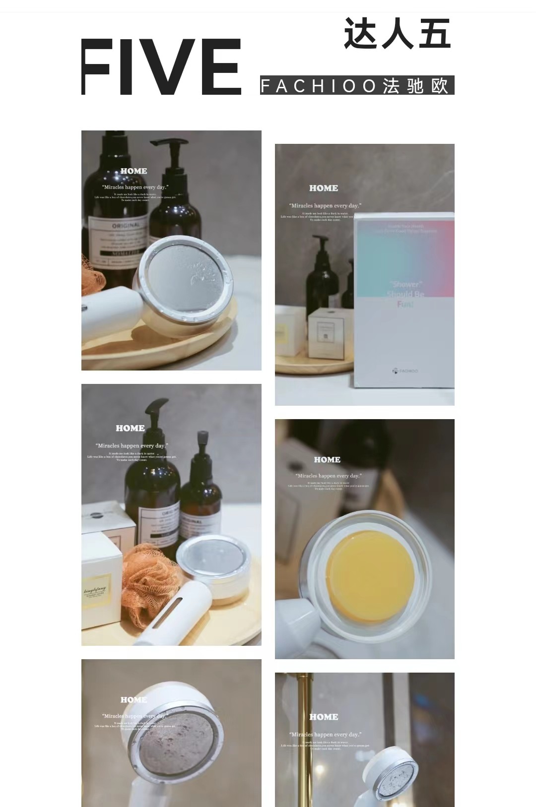 法驰欧花洒好用吗,性价比花洒评测