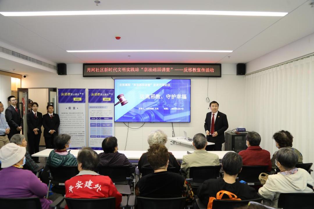 反邪技巧和话术,反邪有妙招