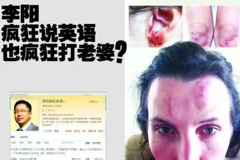 10年前,那个曾教3亿人疯狂英语,被曝家暴丑闻的李阳,如今怎样了