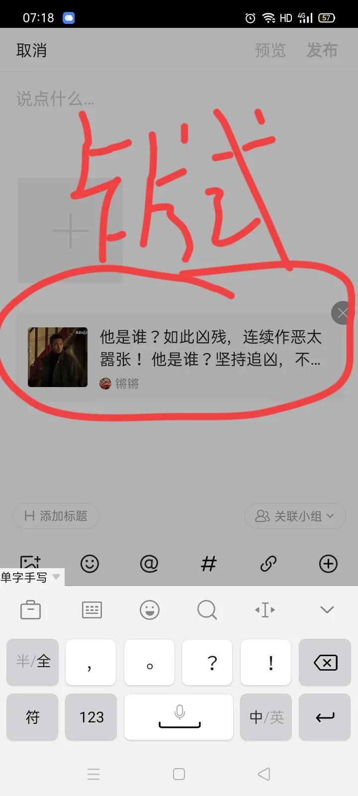 头条如何增加阅读量,头条怎么提高阅读量