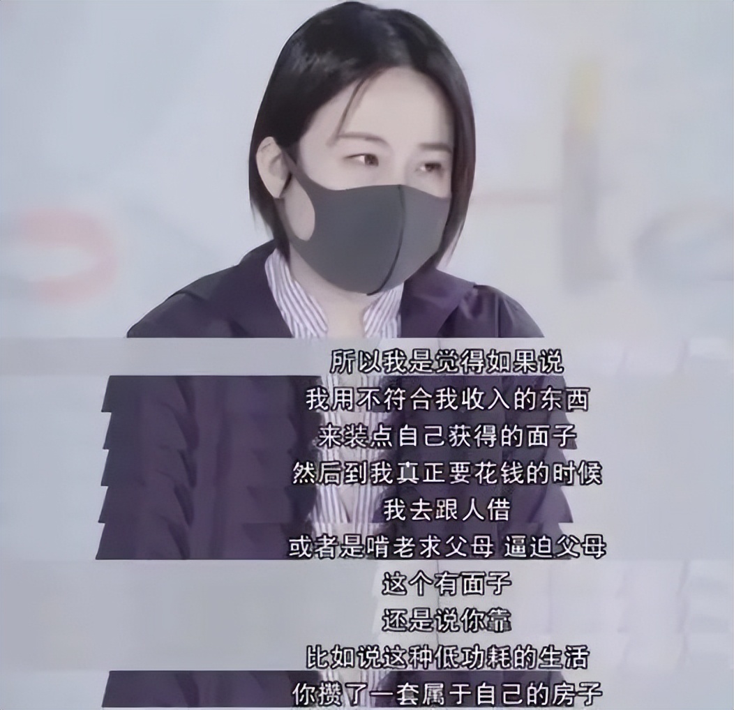 60万“抠门女孩”日常曝光:有人毕业9年抠出两套房,她们到底活得有多爽