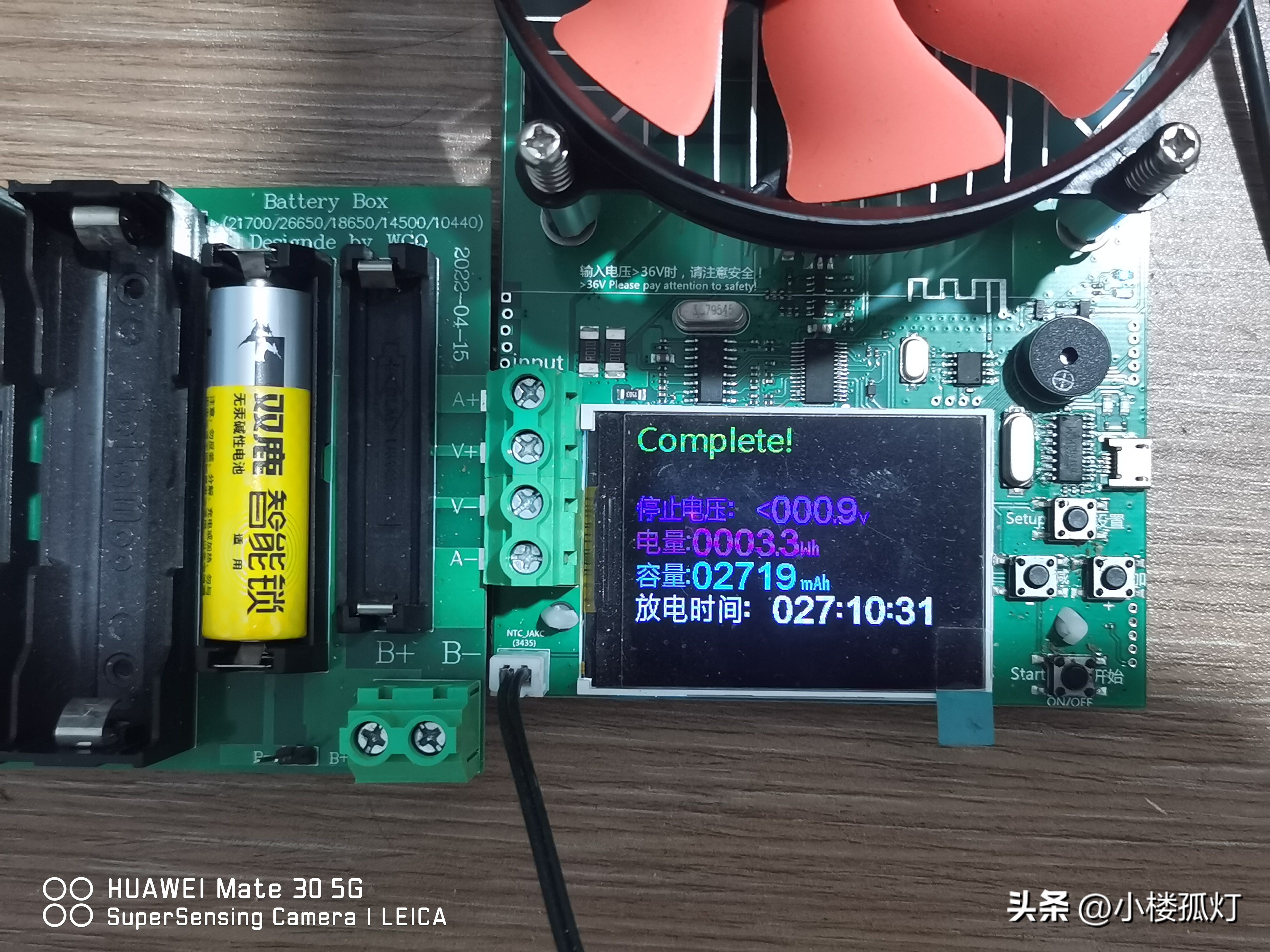双鹿智能门锁电池能充电吗,双鹿门锁电池测试