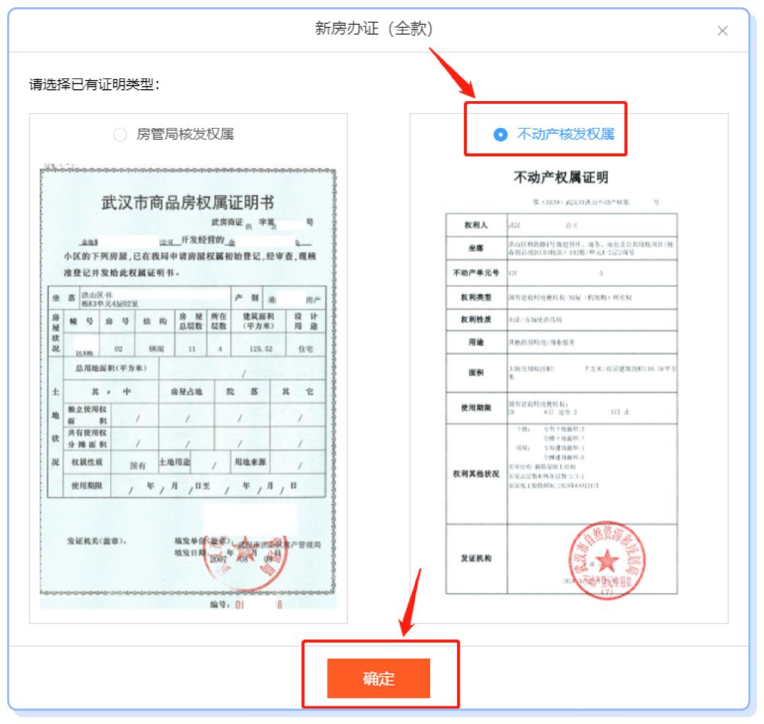 办不动产证可以网上直接办理吗,不动产登记办理就近办网上办