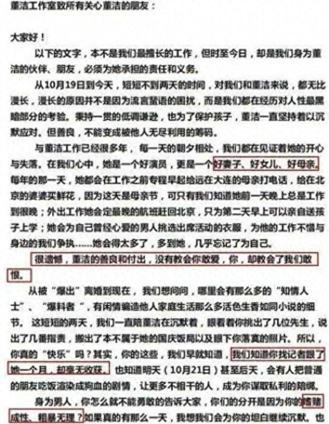 2009年初娱乐圈第一狗仔卓伟,第一狗仔卓伟最近哪里去了