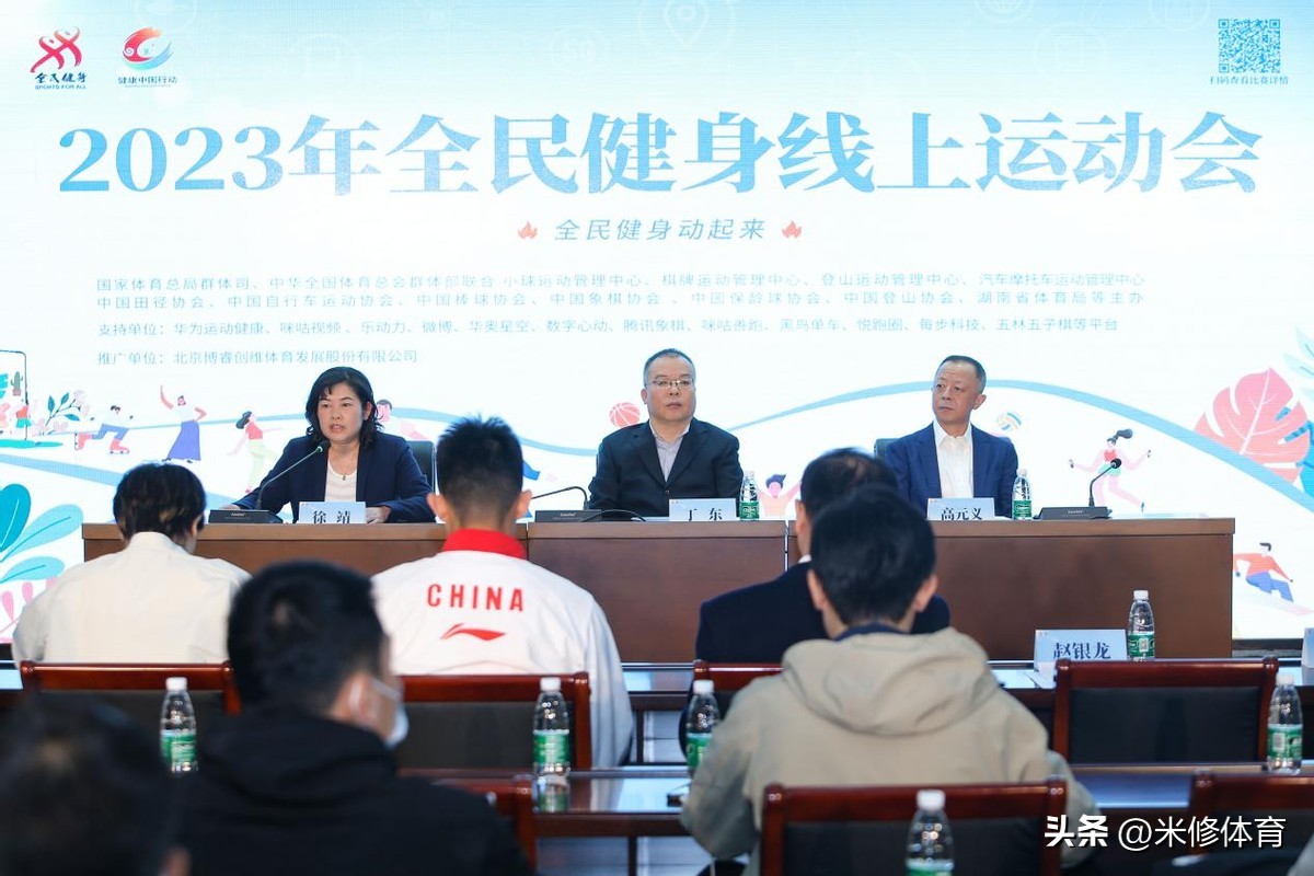 2024年全民健身锦标赛,2022首届全民健身运动会比赛