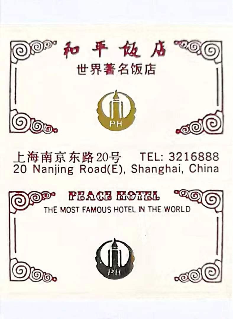 锦江集团华亭宾馆在哪个位置,华亭酒店和锦江酒店什么关系