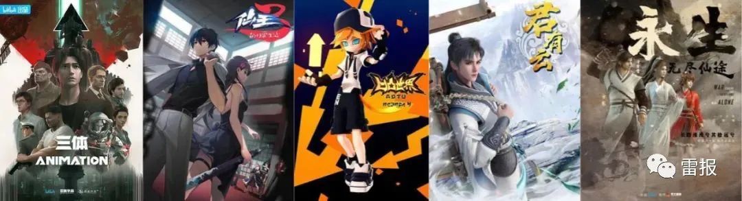 b站2020年四季度财报,b站投资梳理