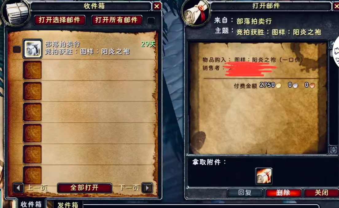 魔兽世界tbc猎人p5,魔兽世界tbc法师必拿的t5