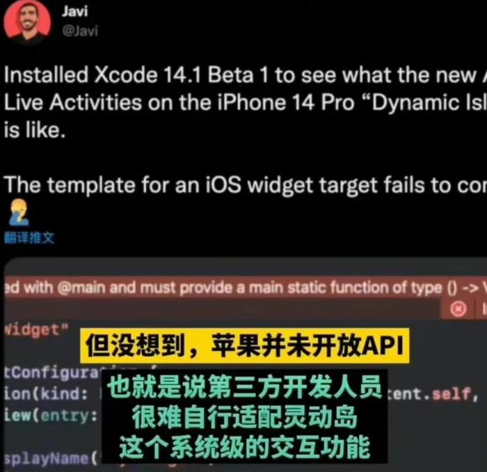 iphone14pro翻车是真的吗,iphone14pro翻车了咋办