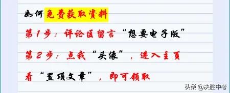 初中数学常考43个几何解题模型，掌握这些模型，再也不要乱刷题了