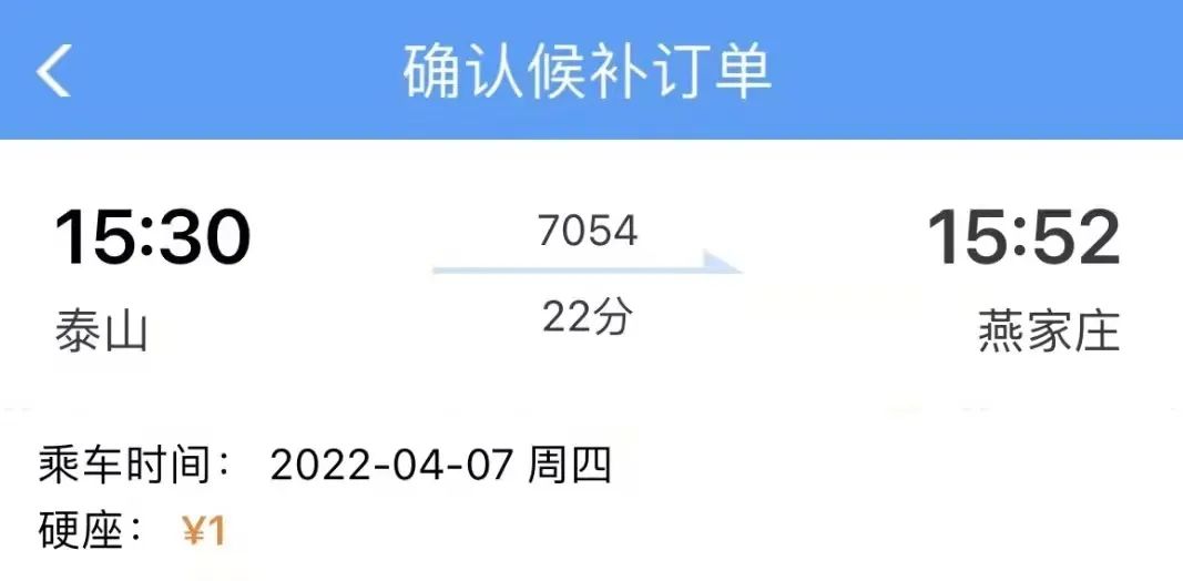 现在1块钱能买啥：1/4碗热干面，3片散装卫生巾，坐次184公里火车