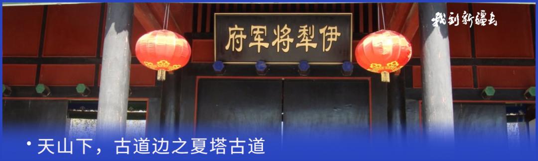 入疆旅游攻略,环疆旅游攻略大全