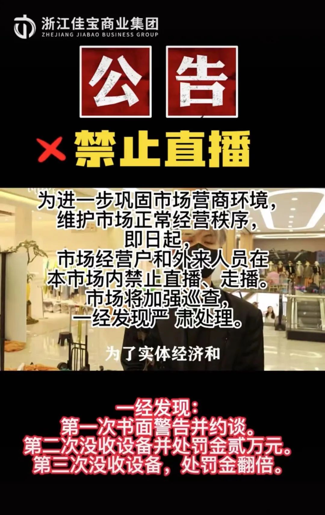 鐢靛晢鎵瑰彂甯傚満鐩存挱,閮戝窞鐩存挱鐢靛晢鎵瑰彂甯傚満