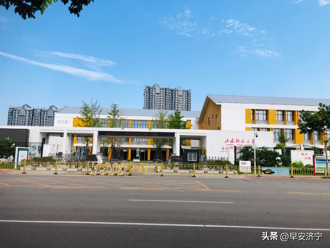 山东师范大学附属小学太白湖校区,山师大太白湖新区实验小学排名