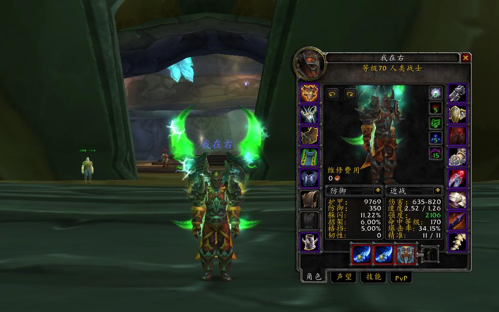 魔兽世界tbc怀旧服狂暴战p2配装,tbc怀旧服狂暴战p4毕业装备