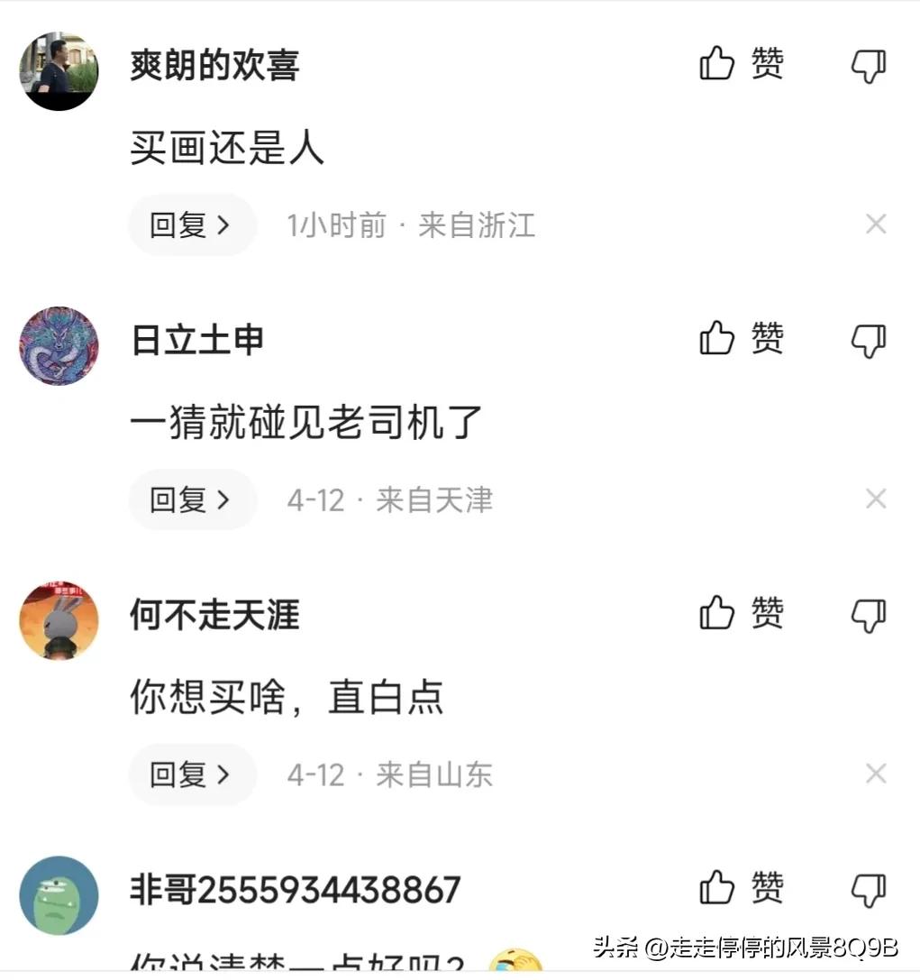 4月11日,程以南妹妹一边啃鸡翅,一边书写《将进酒》走红网络