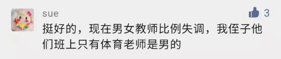 退役军人当老师的政策浙江,退役军人当老师的政策江苏