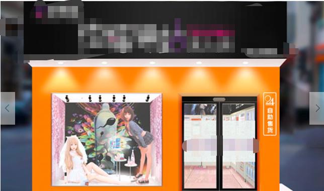 店铺加盟诈骗,个人开加盟店被骗了怎么维权