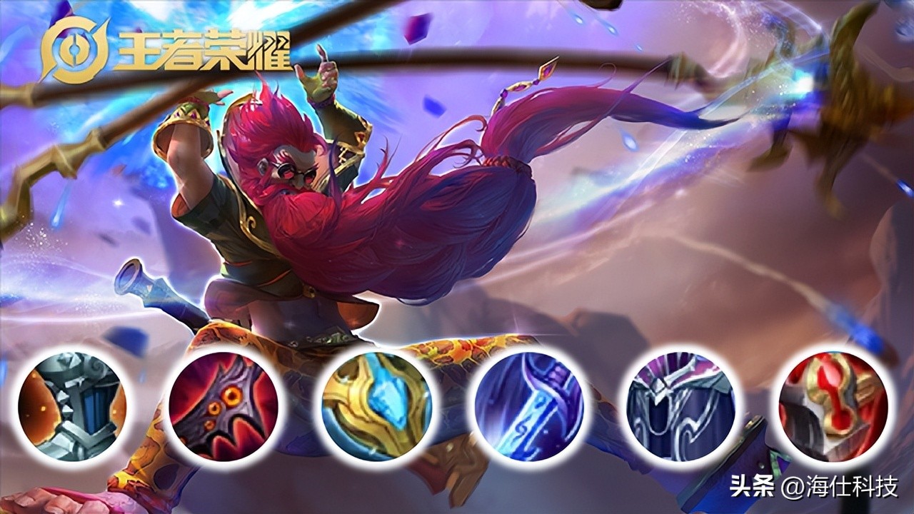 王者老夫子抗泉水,王者英雄老夫子战力