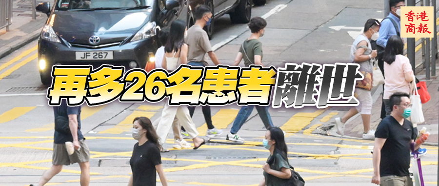 复必泰二价疫苗香港价格,香港复必泰疫苗接种最新消息