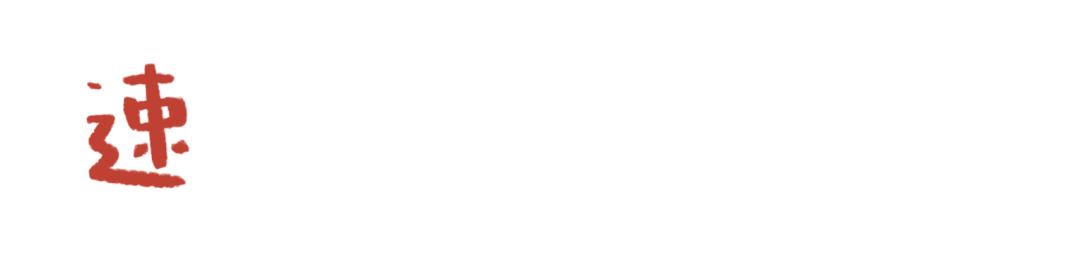 满50元减十元怎样买才划算,满足什么条件可以领40-50补贴