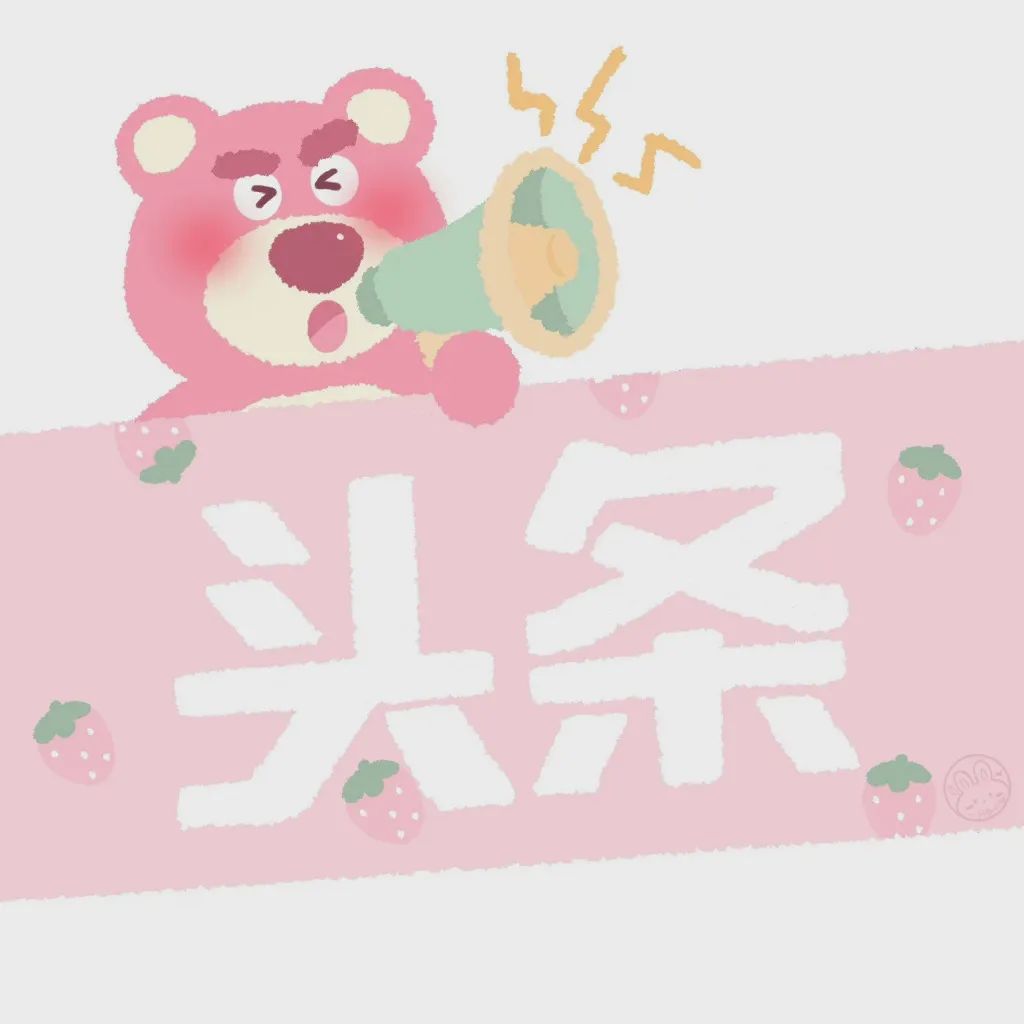 怎么更改已设置好的微信图标,微信怎么操作改微信图标