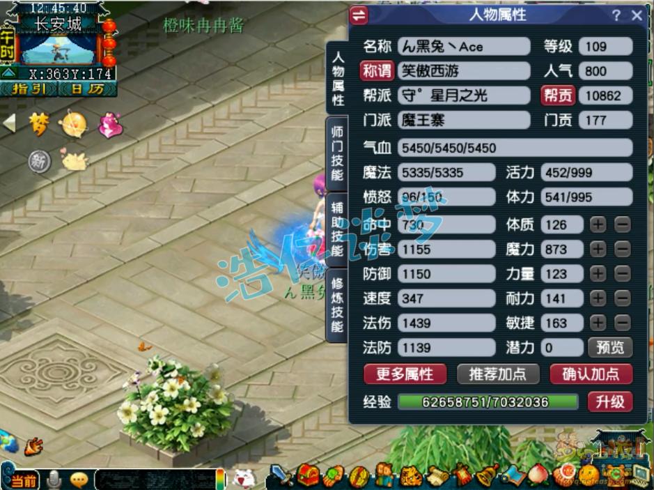 梦幻西游起号攻略30天,梦幻西游上架10分钟就被秒