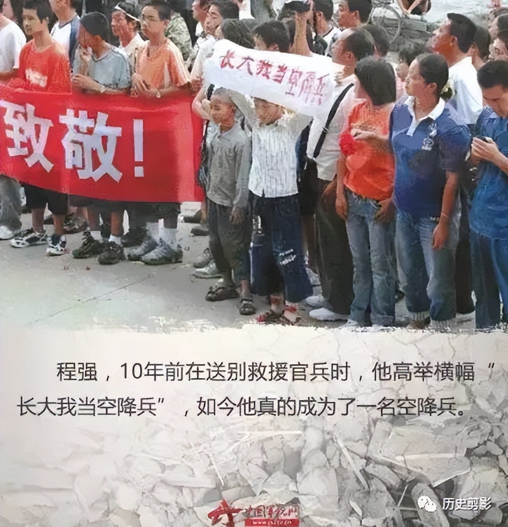 汶川地震十大催人泪下的照片,汶川地震12周年这些照片让人泪目