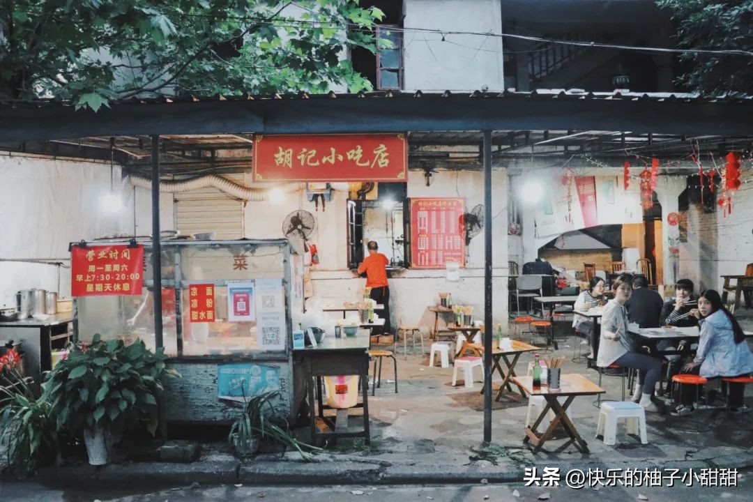 讲道理！吃过这几家馆子才算来到了成都！