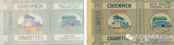 大前门烟简介,大前门香烟历史简介