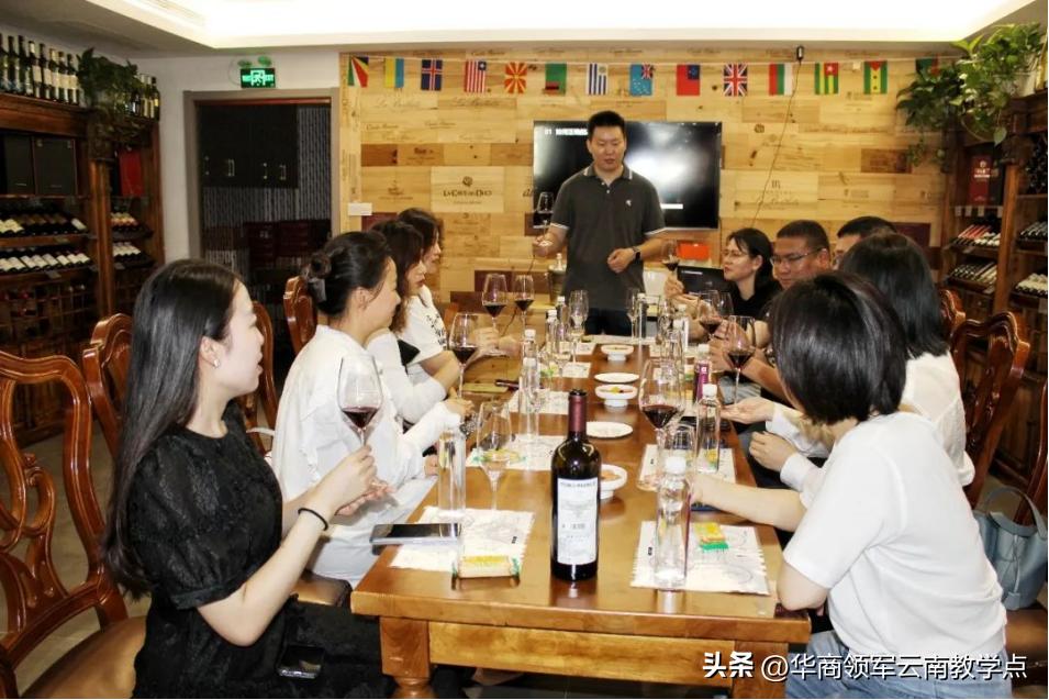 华商领军商学课程,华商领军商学昆明