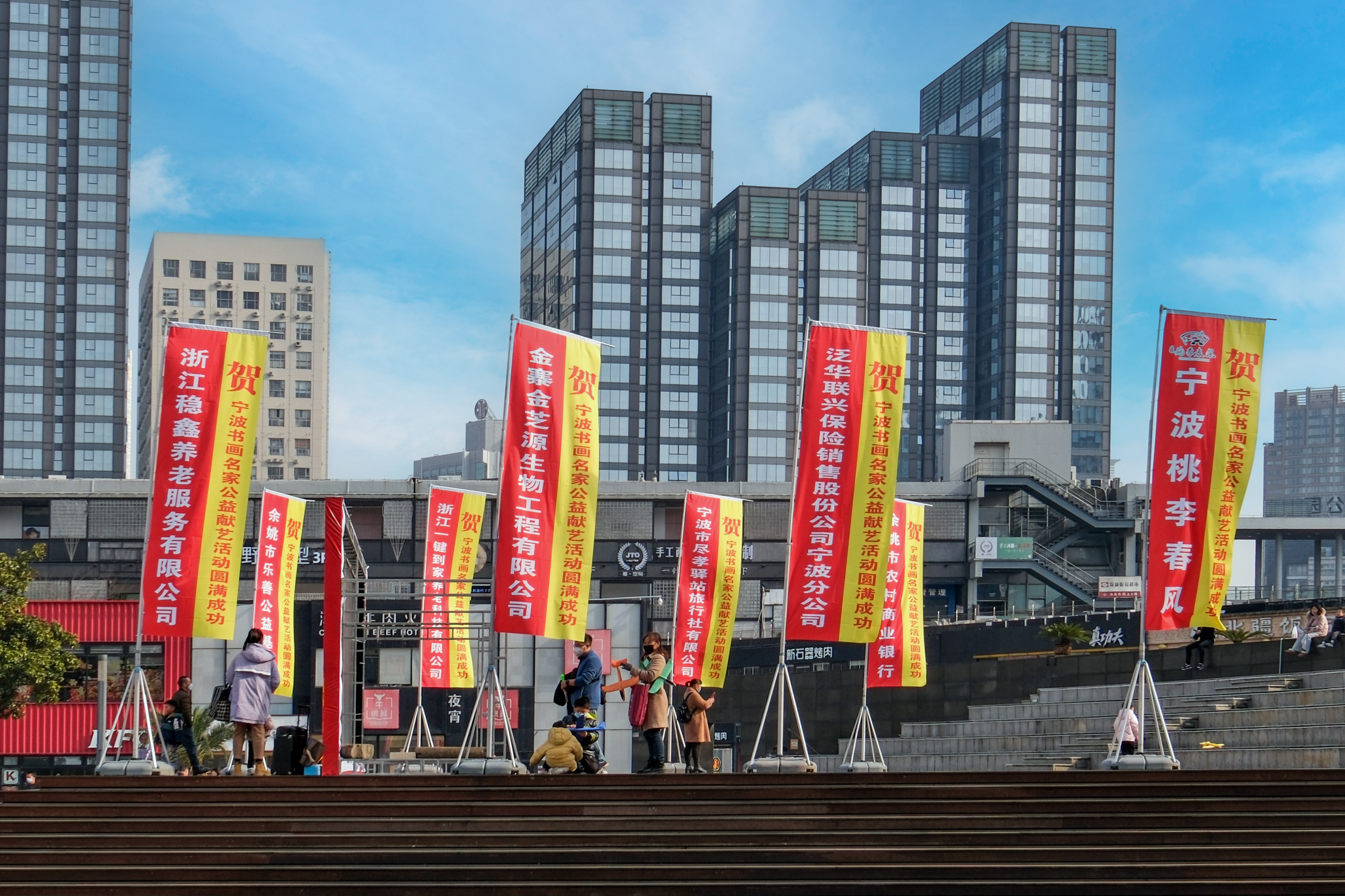 天一广场举行“荃盛杯”2023“善乐迎兔”宁波书画名家公益活动