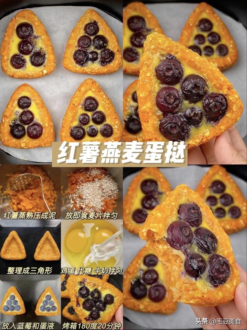 自制小吃零食简单做法窍门,自制小吃小零食好吃又简单哦