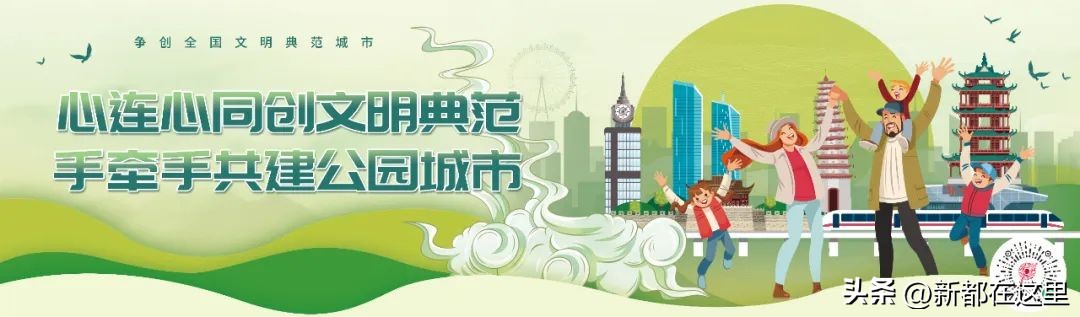 新都全国出名,新都区各乡镇排名