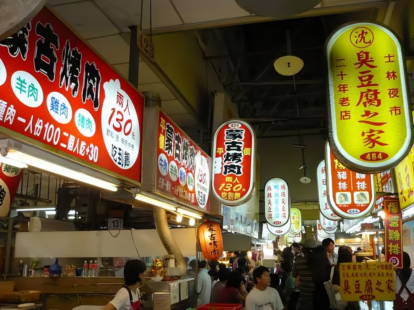 台湾100个冷知识,去台北必须知道的地方