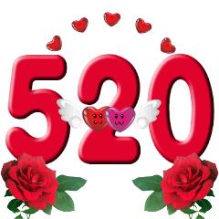 520祝福语送给朋友的诗句,520祝福语简短精辟