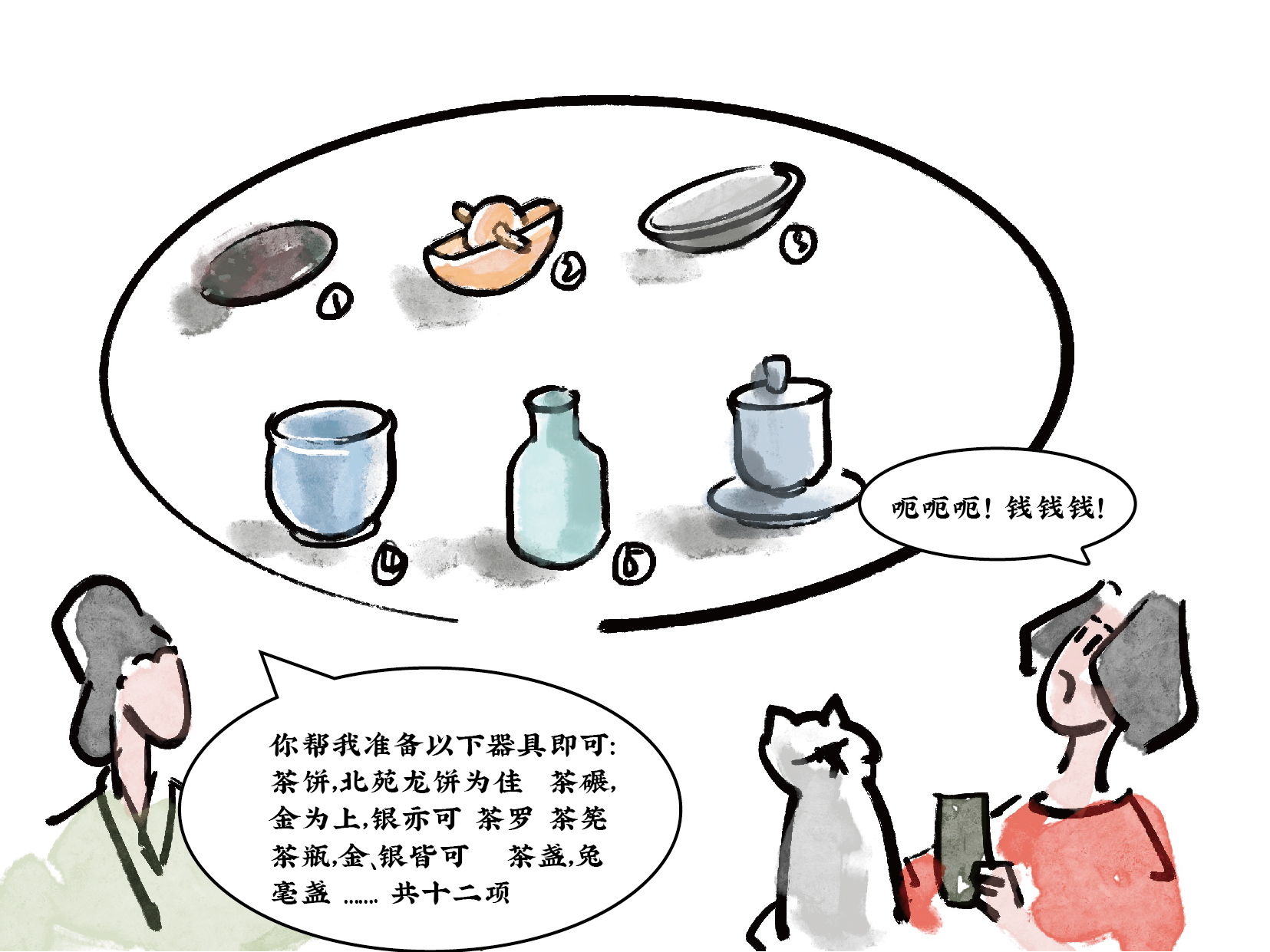 飒飒兮｜都是飒女子之清照与小飒系列漫画（22）：梦华录之茶百戏