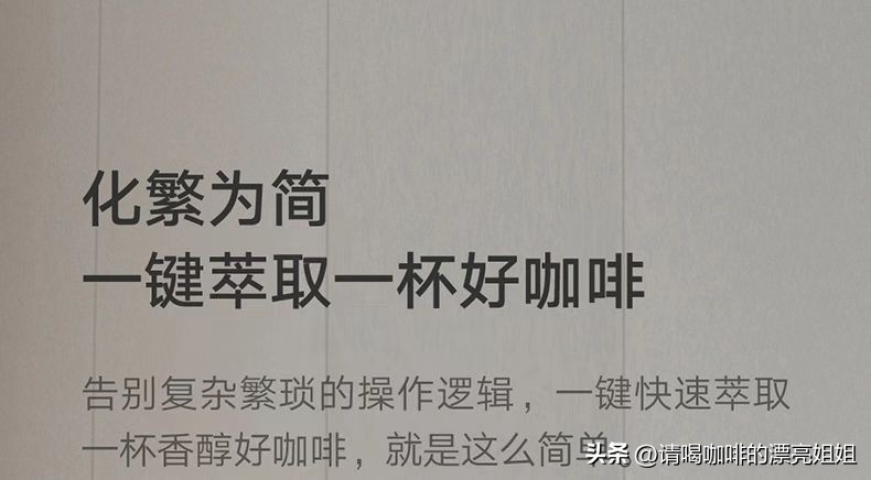 家用半自动德龙咖啡机怎么选择,家用咖啡机怎样选择