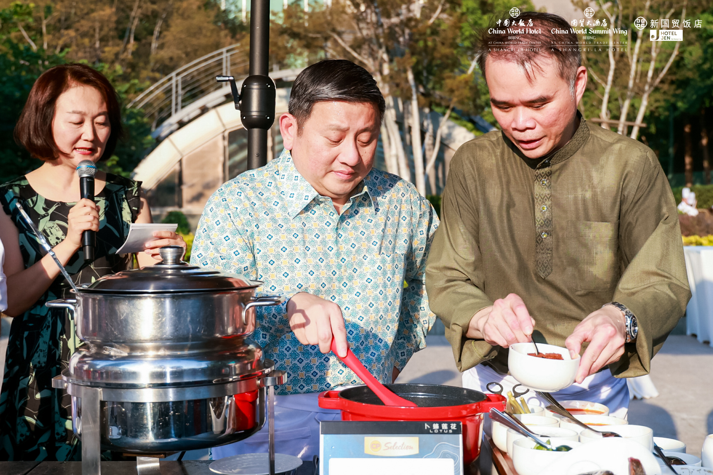 北京国贸中国大饭店,国贸中国大酒店