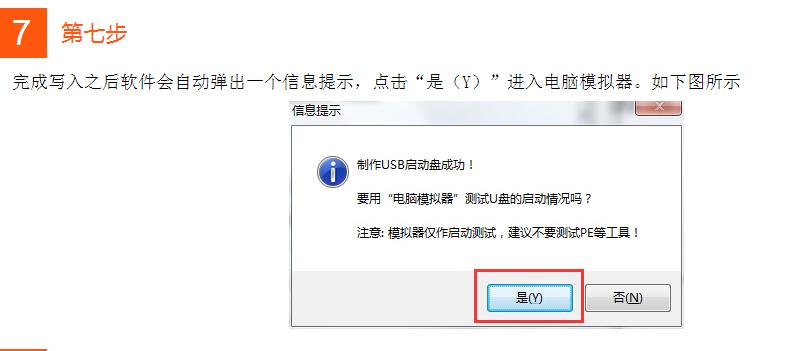 忘记电脑密码怎么办一个u盘解决,win10电脑密码忘了并且不用u盘