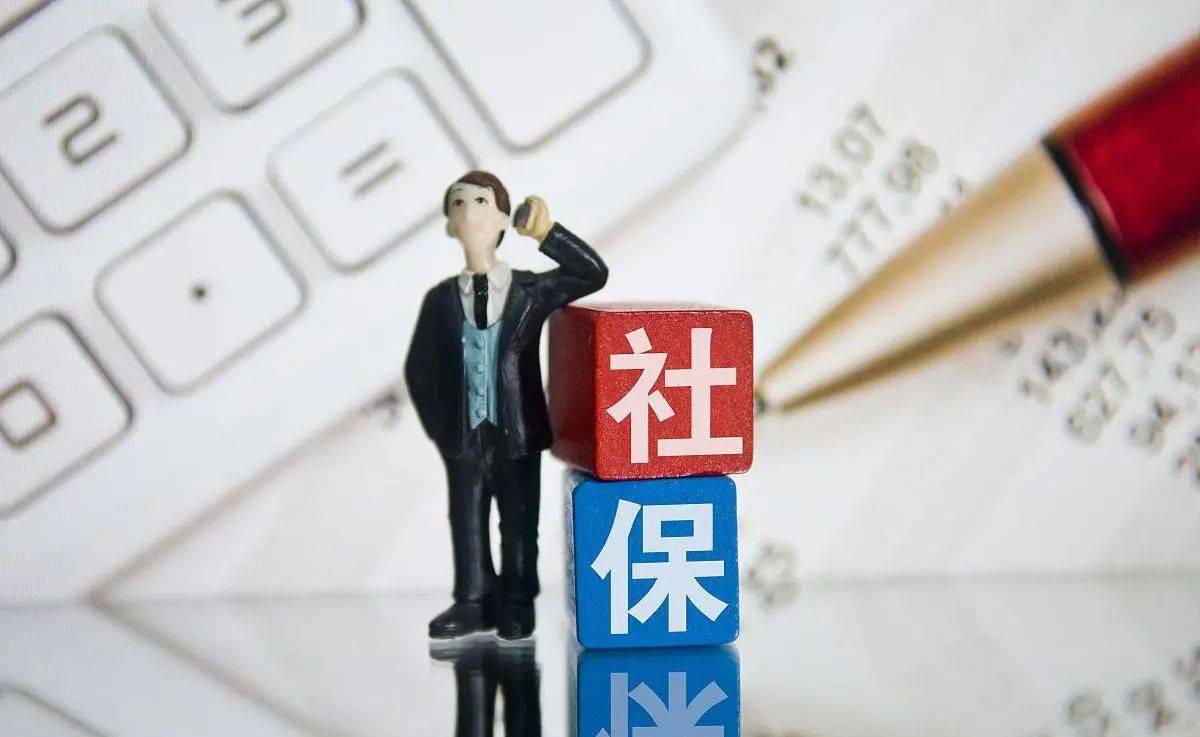 2022职工辞职社保转灵活就业流程,辞职后怎么交社保操作流程