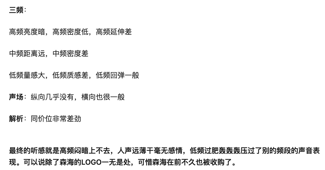 ie80无线耳机,ie80动圈