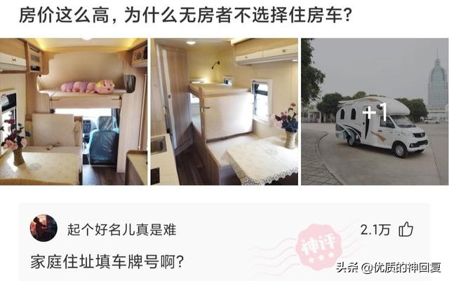 邻居八卦镜对着我家怎么办,邻居挂了个八卦镜怎么化解