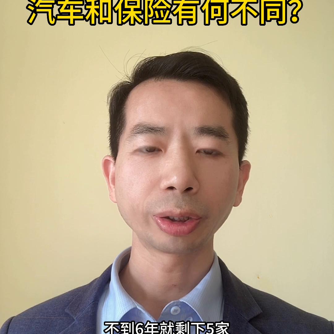 汽车购买保险各不一样吗,汽车保险可以在不同的保险公司买