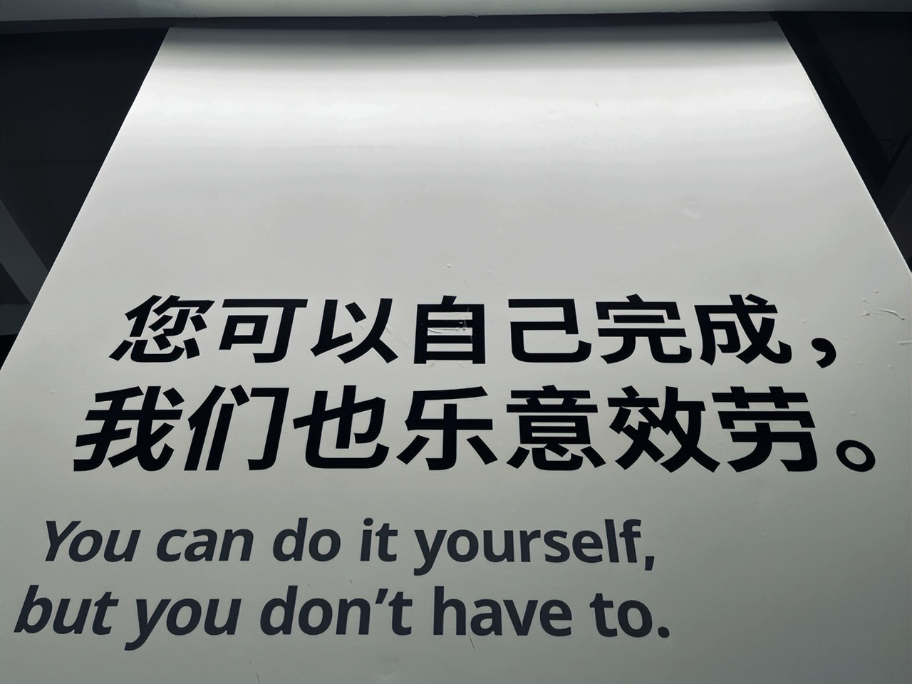 跟着宜家学配色之客厅篇,宜家的营销策略