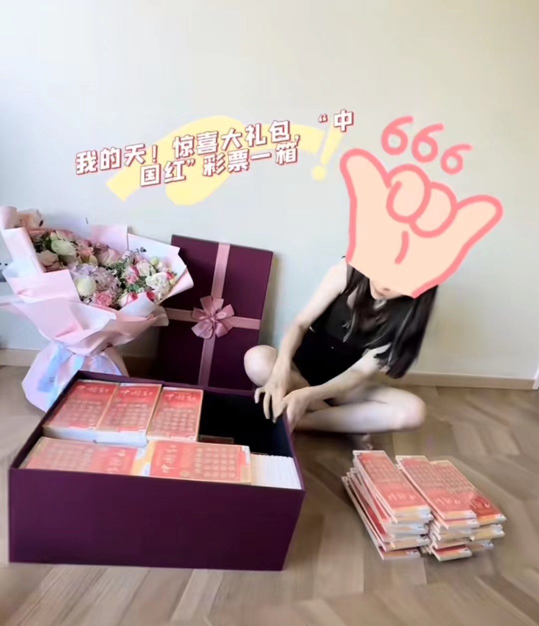 广东女子收到闺蜜送的生日礼物,收到闺蜜送的神秘生日礼物