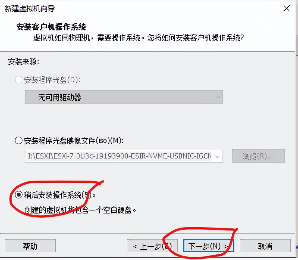 搭建国外软路由,适合小白的软路由系统