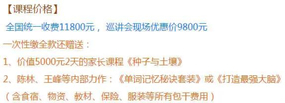 第四季最强大脑免费,第四季最强大脑