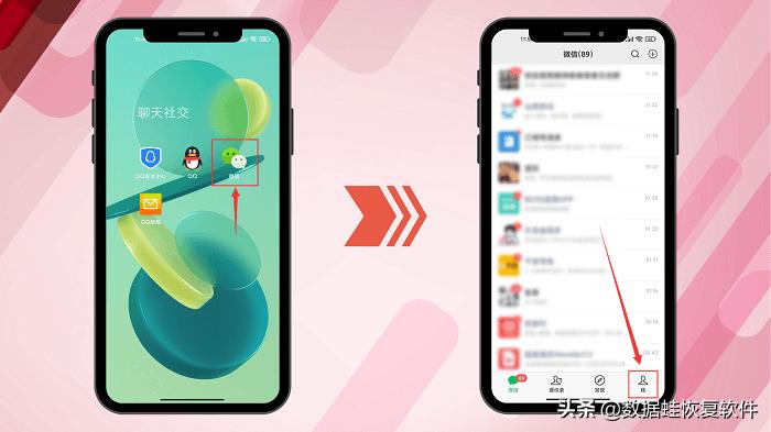 微信如何自定义微信来电铃声,苹果微信铃声怎么设置自定义铃声