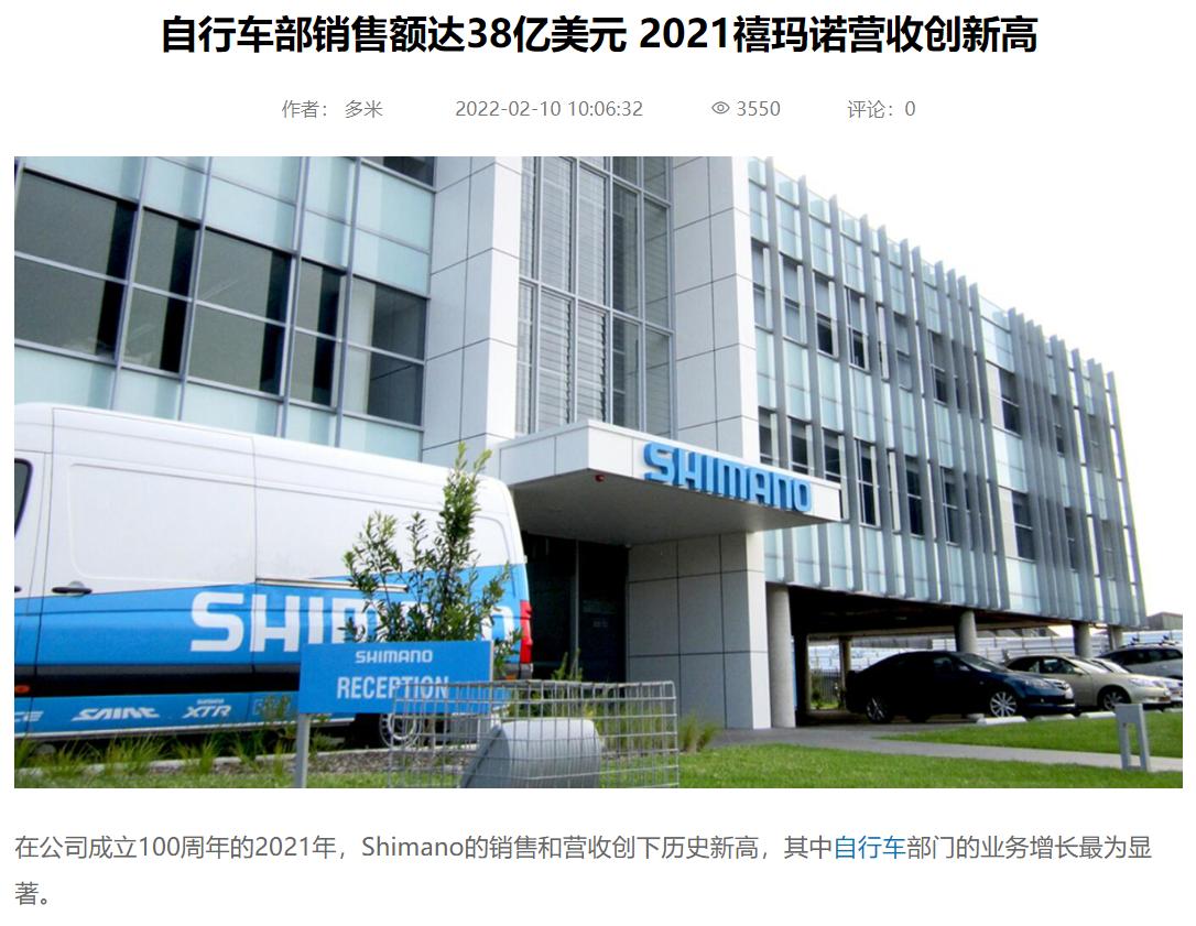 疫情期间电动自行车行业,疫情之下企业还能撑多久